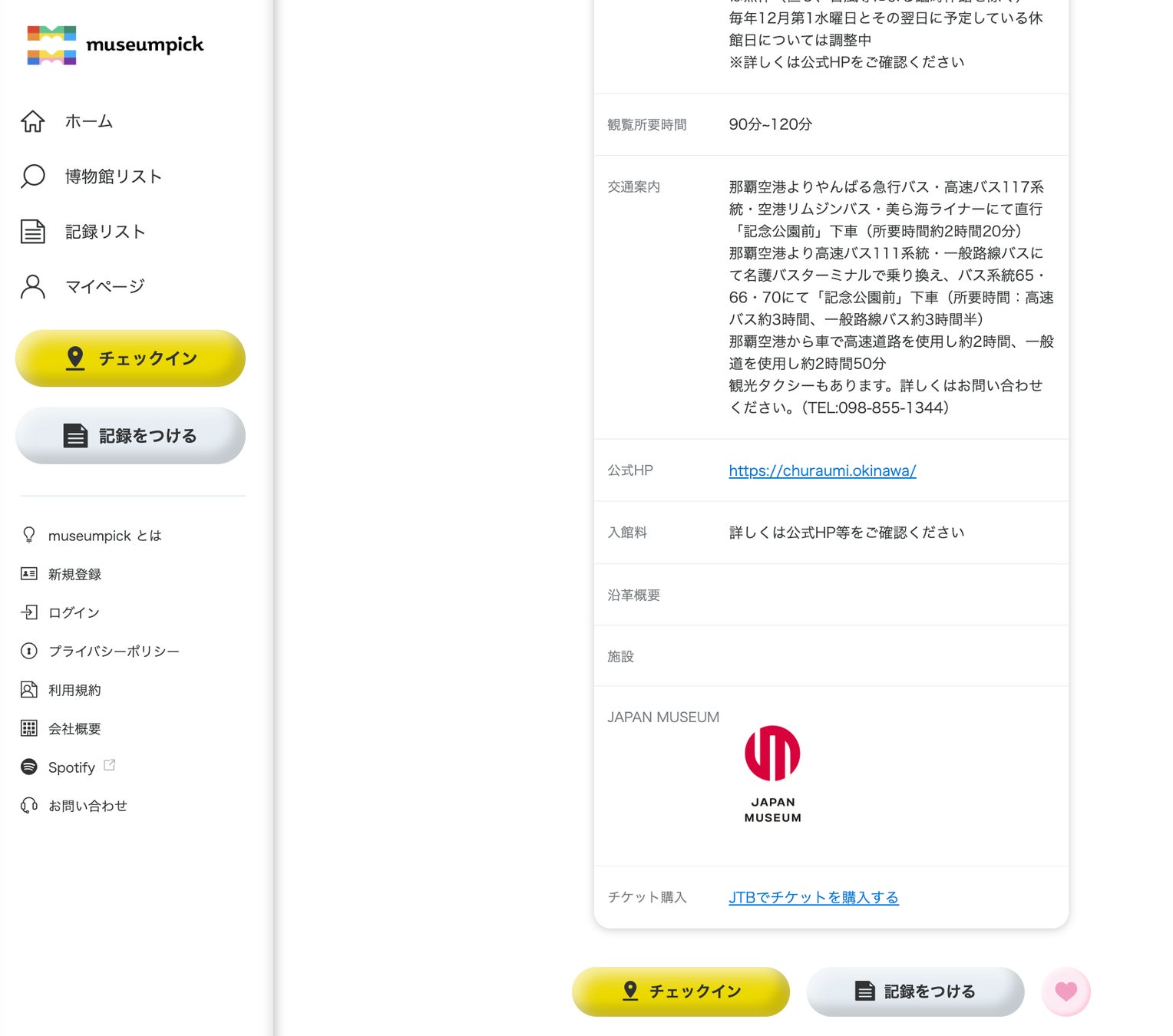 【まもなく発売開始!】極上の寝心地と携帯性を実現!災害時・キャンプ・車中泊に|8H多機能マットレス