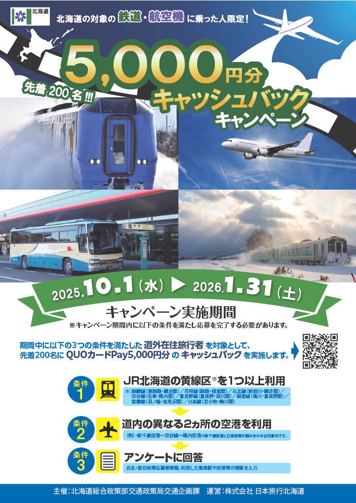 【サザンビーチホテル&リゾート沖縄】Southern Terrace-サザンテラス-で贅沢な夕暮れを!期間限定「HAPPY HOUR」開催のお知らせ