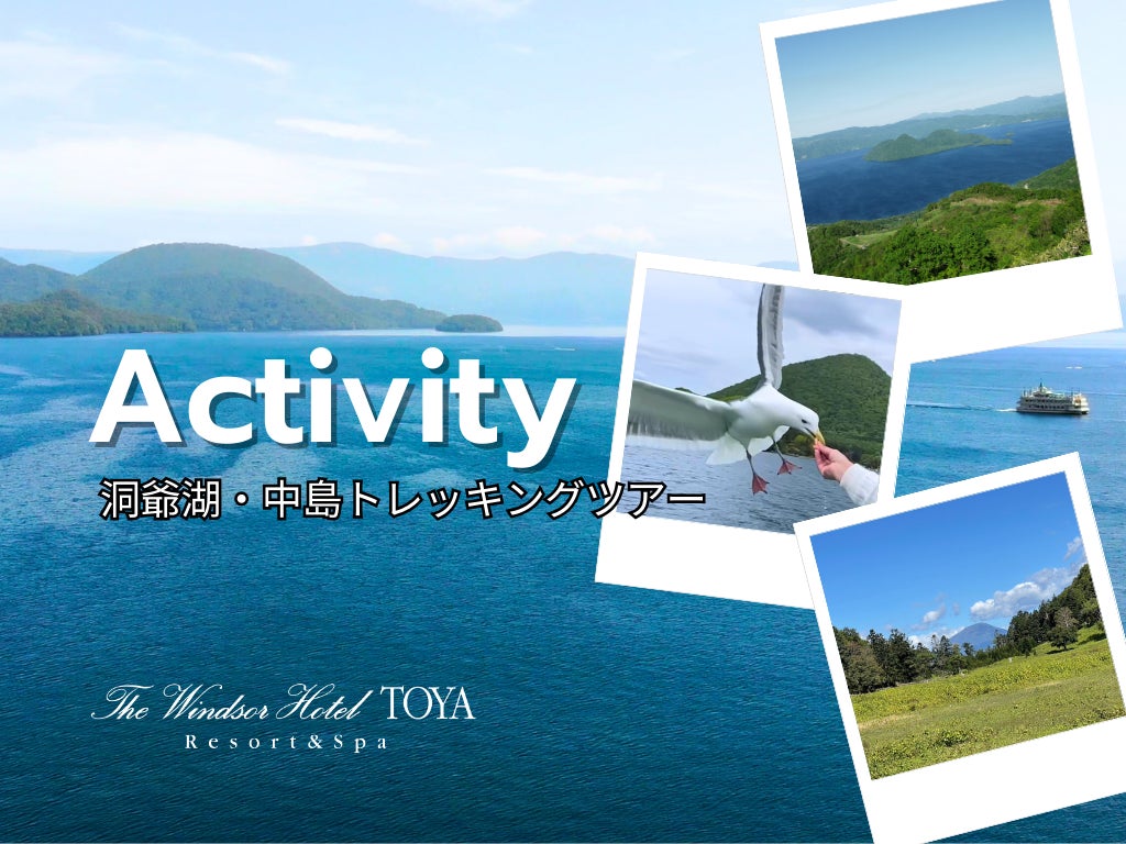 世界初!お茶×サウナのコンテストを開催 出場者募集開始のお知らせ