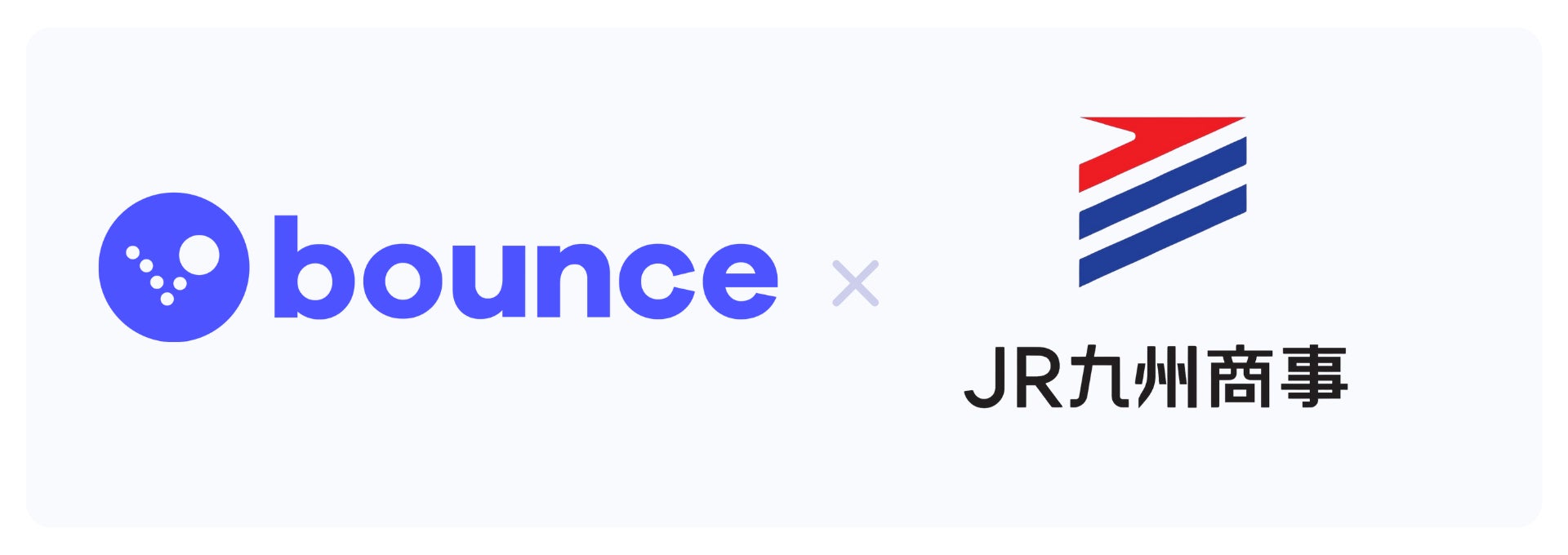 【愛知県豊田市】新たに現地決済型ふるさと納税サービス「ふるさと応援納税」をスタートします!