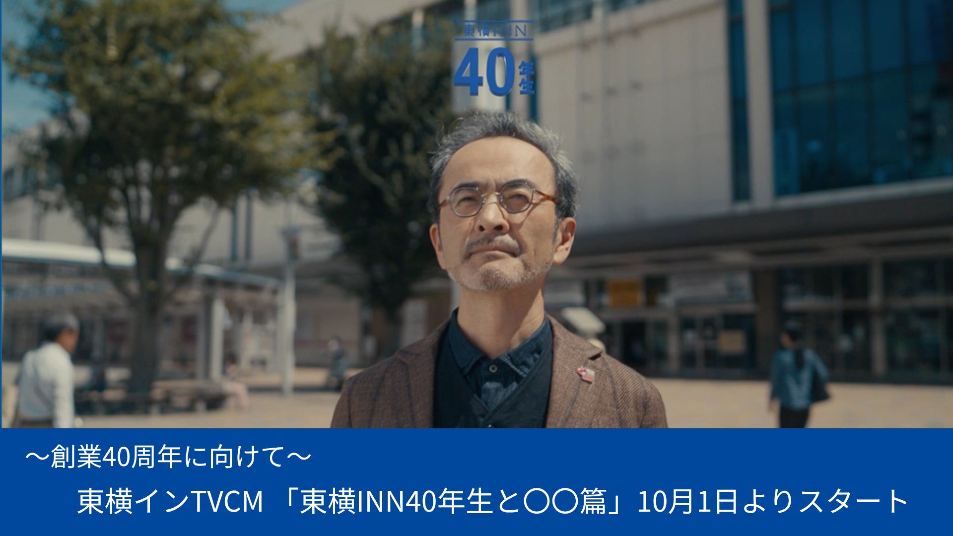 【スマイルリゾート】チケット窓口の混雑を緩和し、利便性を向上! 公式オンラインサービス『Smile Ticket(スマイルチケット)』2025年10月1日(水)より運用開始