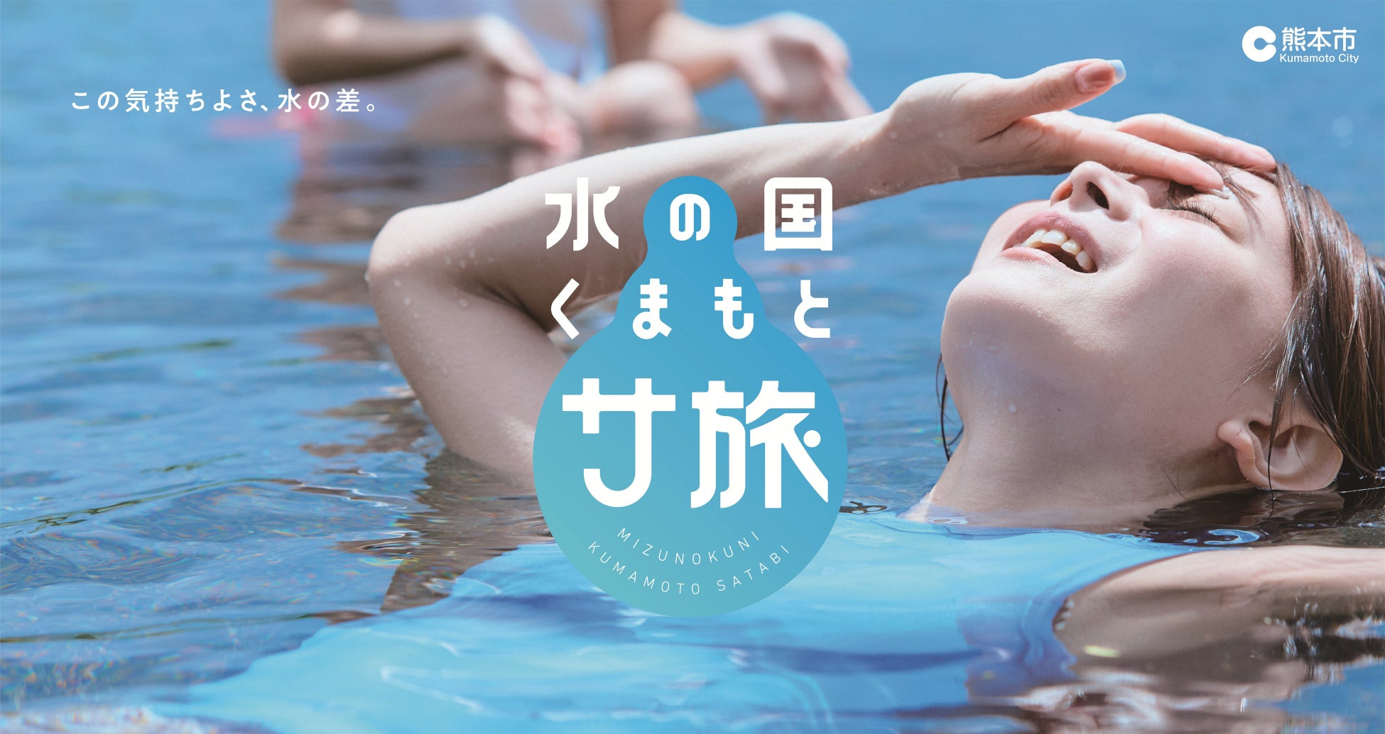 ベルーナ「ホテル瑞鳳」および「秋保グランドホテル」を取得