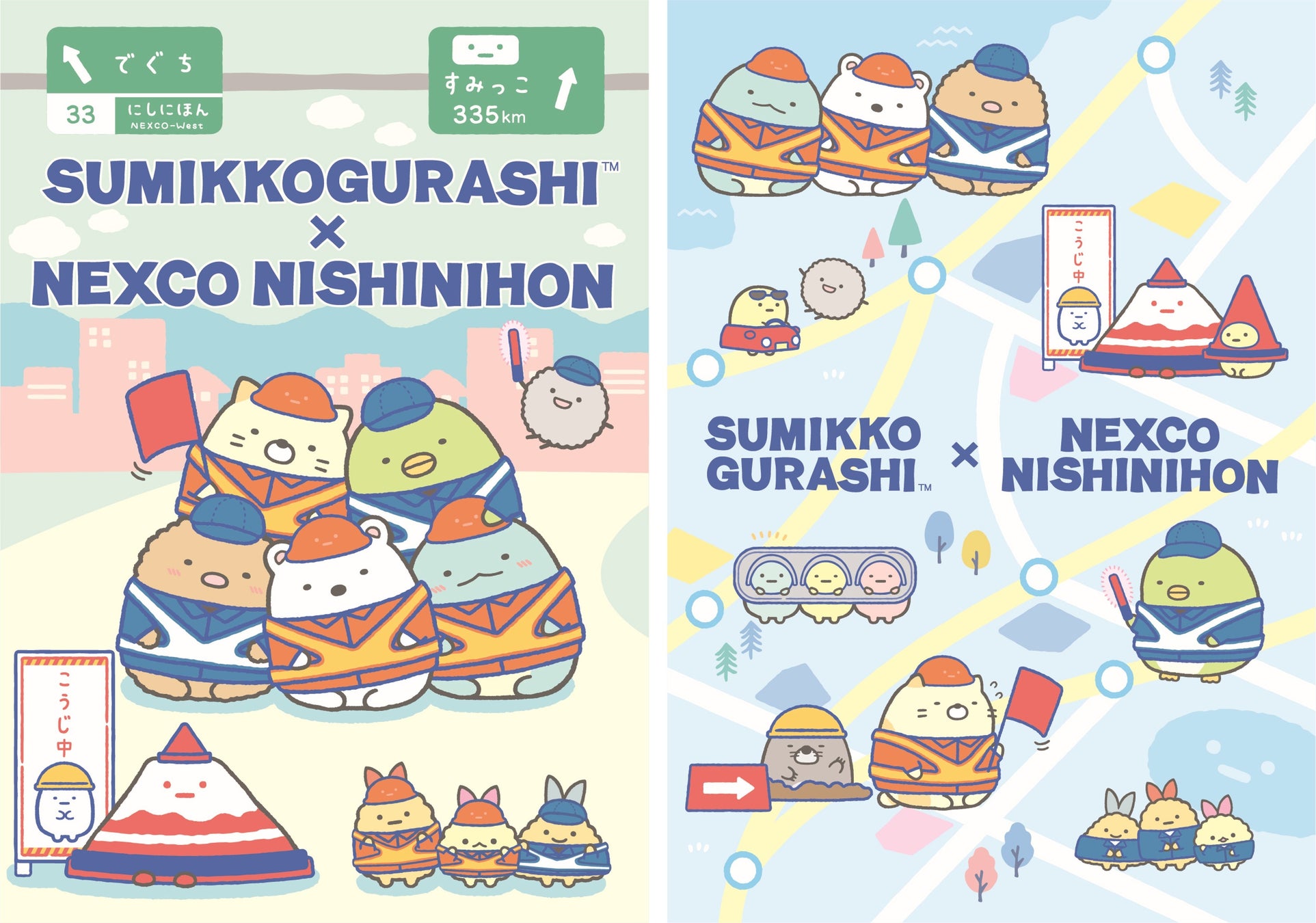 HOTEL THE MITSUI KYOTO　創業150周年を迎える老舗茶舗「柳桜園」と共にオリジナル抹茶「縁紫 ENISHI」を11月1日より発売