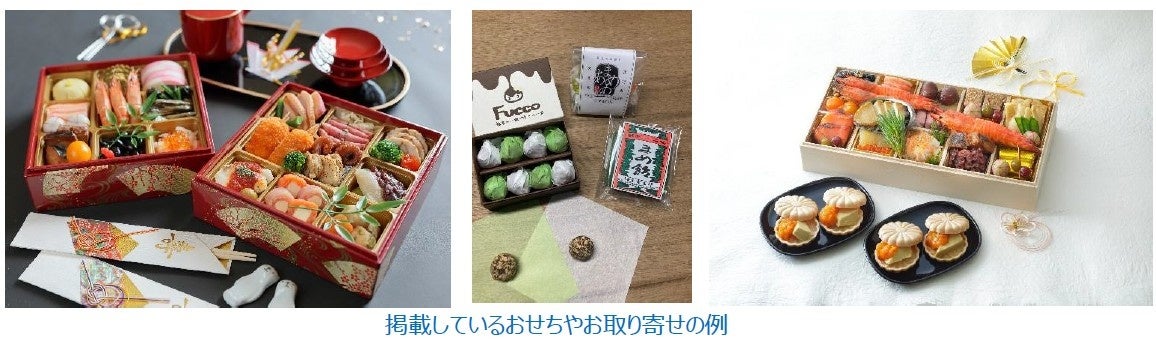 間もなくカニ解禁!かに道楽のルーツ「ホテル金波楼」で頂く、本場の味。地物の『タグ付き松葉がに』2匹を使用した特別プランを11月11日より提供開始 / ホテル金波楼 (兵庫県豊岡市)