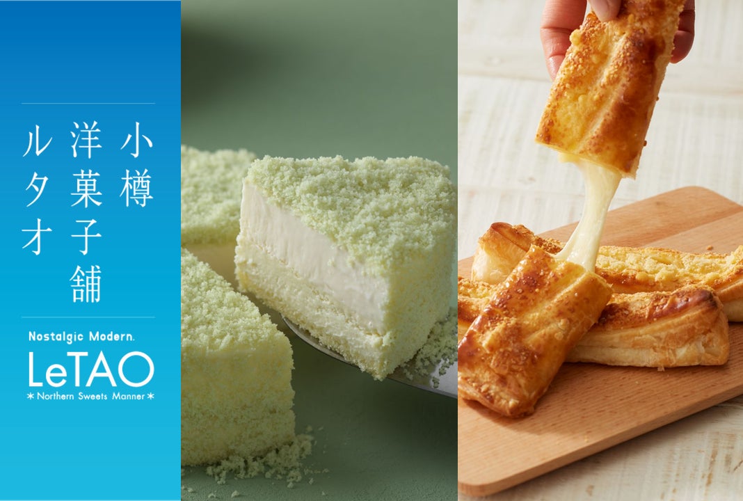 2025 年 10 月 11 日運行開始! 標高 1,643 mまで約 10 分 『紅葉ハンターゴンドラ』秋の絶景や空中散歩を満喫