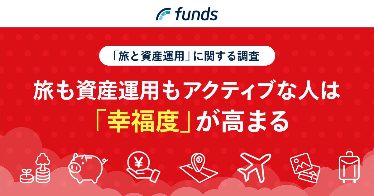 「美白」「透明感」「エイジングケア」を同時に叶える新スキンケアブランド「nirel(ニレル)」新発売