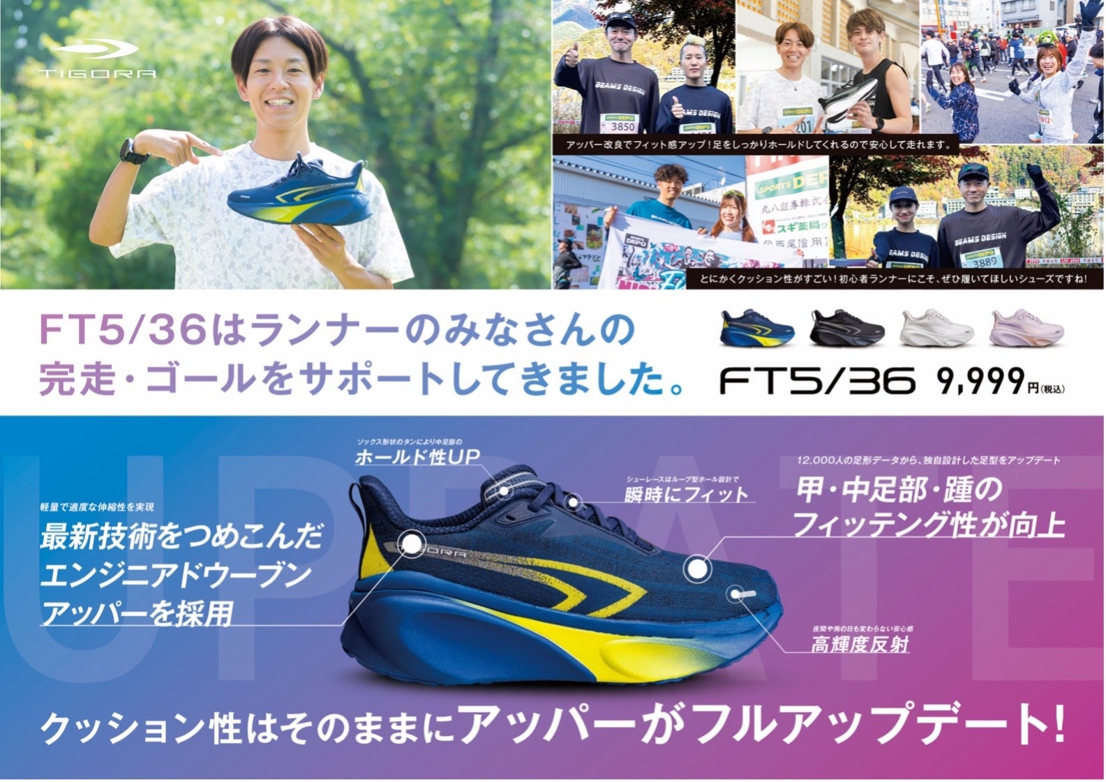 ピングー誕生45周年のお祝い「PINGU™ʼs SMILE PARTY in ADVENTURE WORLD」 開催!