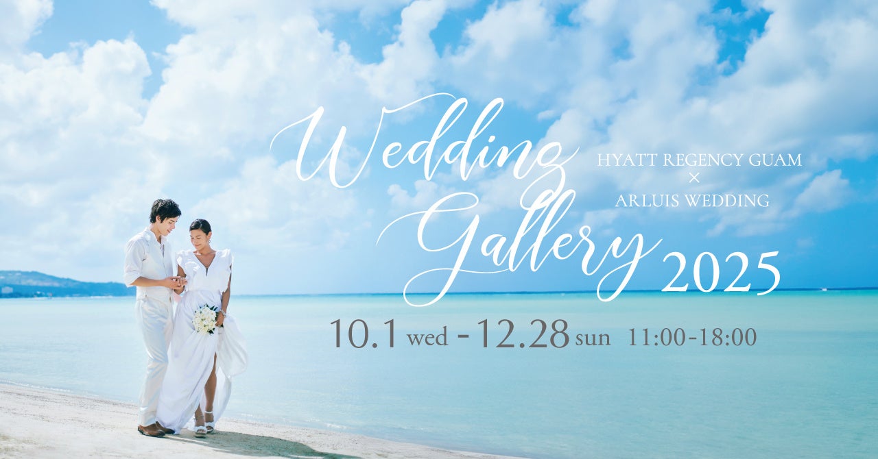 【グランドニッコー淡路】新年の幕開けを祝う御食国の「夢おせち」10月1日よりご予約受付開始