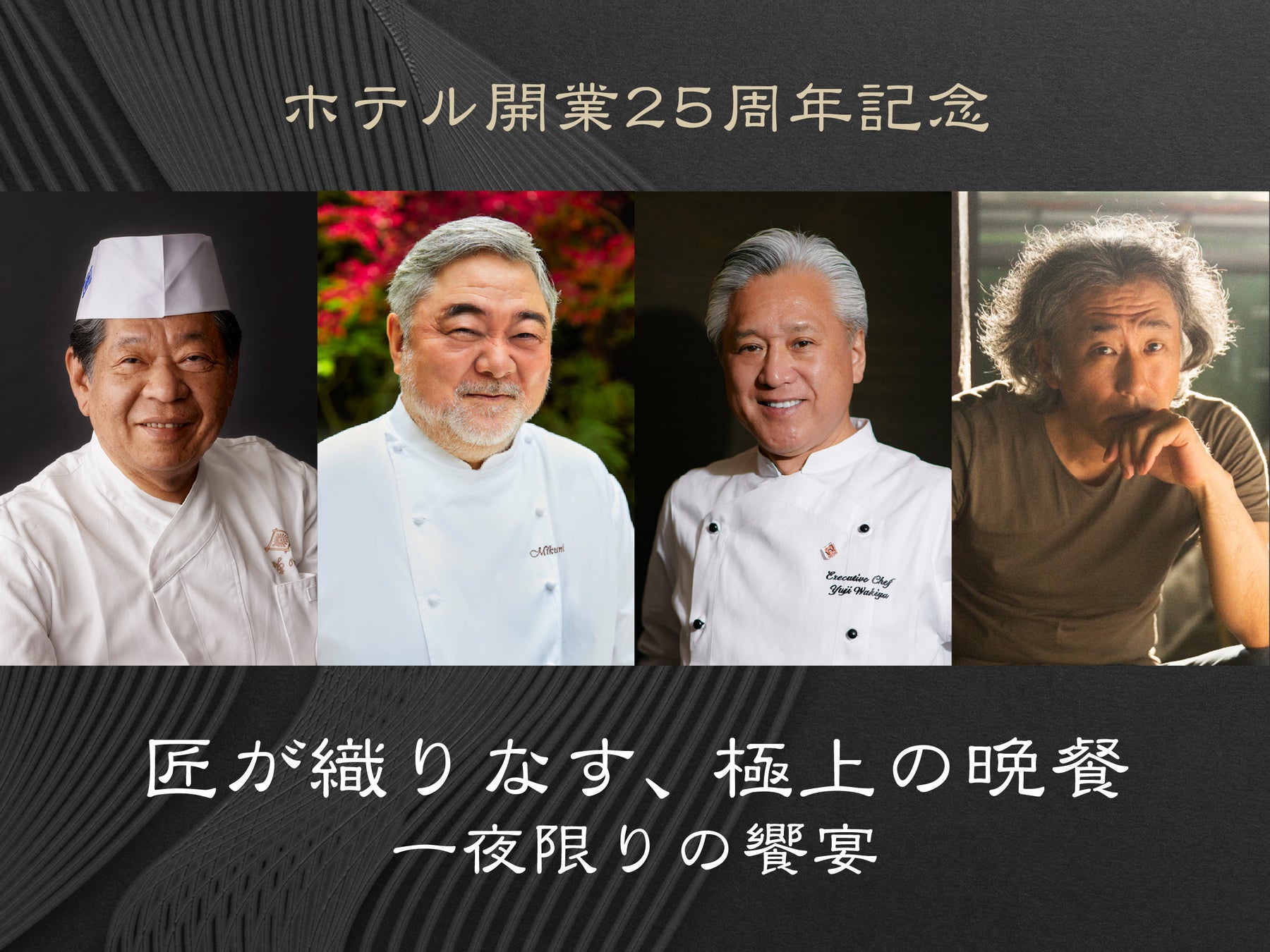 第19回 田辺・弁慶映画祭、特別審査員決定&全プログラム発表【11/7–9 開催|和歌山・紀南文化会館】