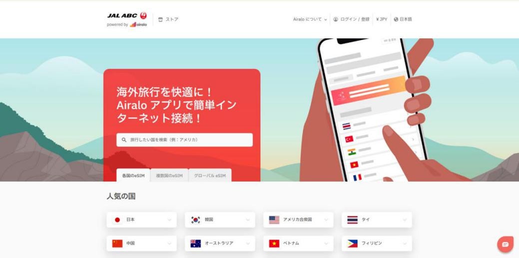 【袋田温泉 思い出浪漫館】大人気”りんご風呂”が楽しめるりんごイベントが本日より開催!