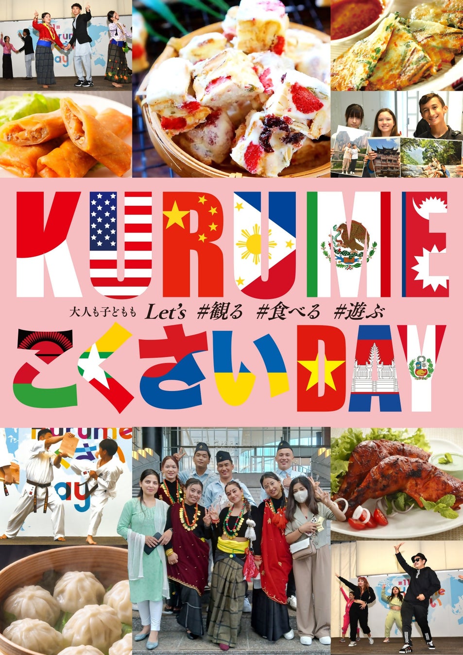 ホリデーシーズンを彩るクリスマスディナー予約開始/丸ノ内ホテル