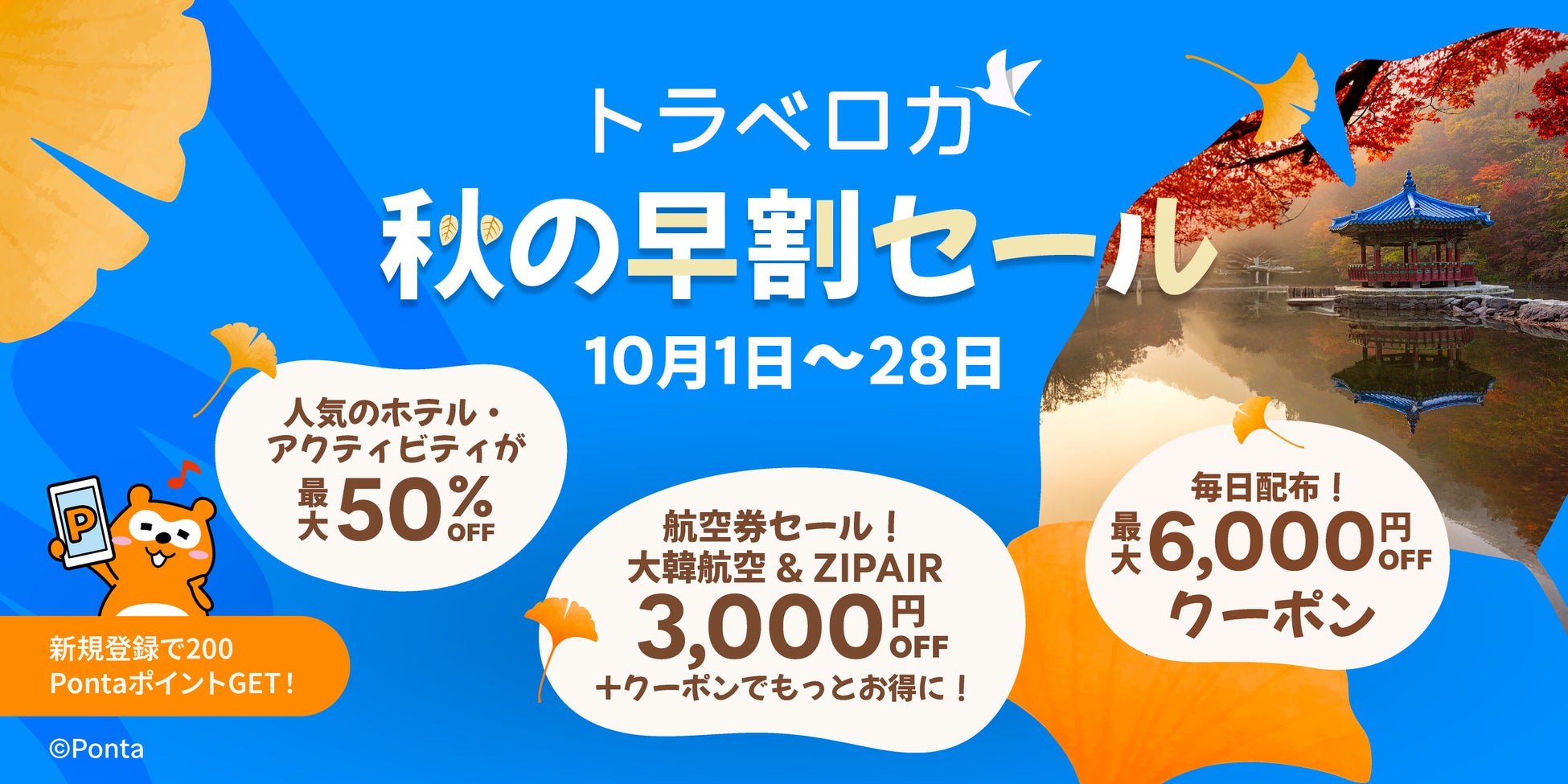 【福岡県久留米市】気分はまるでプチ海外旅行！？大人も子どもも楽しめる国際交流イベントを開催します♪