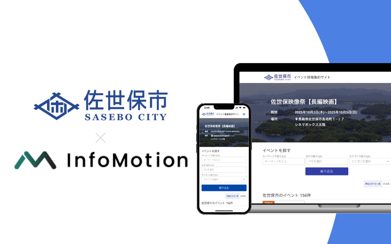 東南アジア最大級の旅行予約プラットフォームトラベロカ(Traveloka)2025年の旅トレンド”スロートラベル”に最適な旅行先をお得に予約できる「秋の早割セール」 を開催