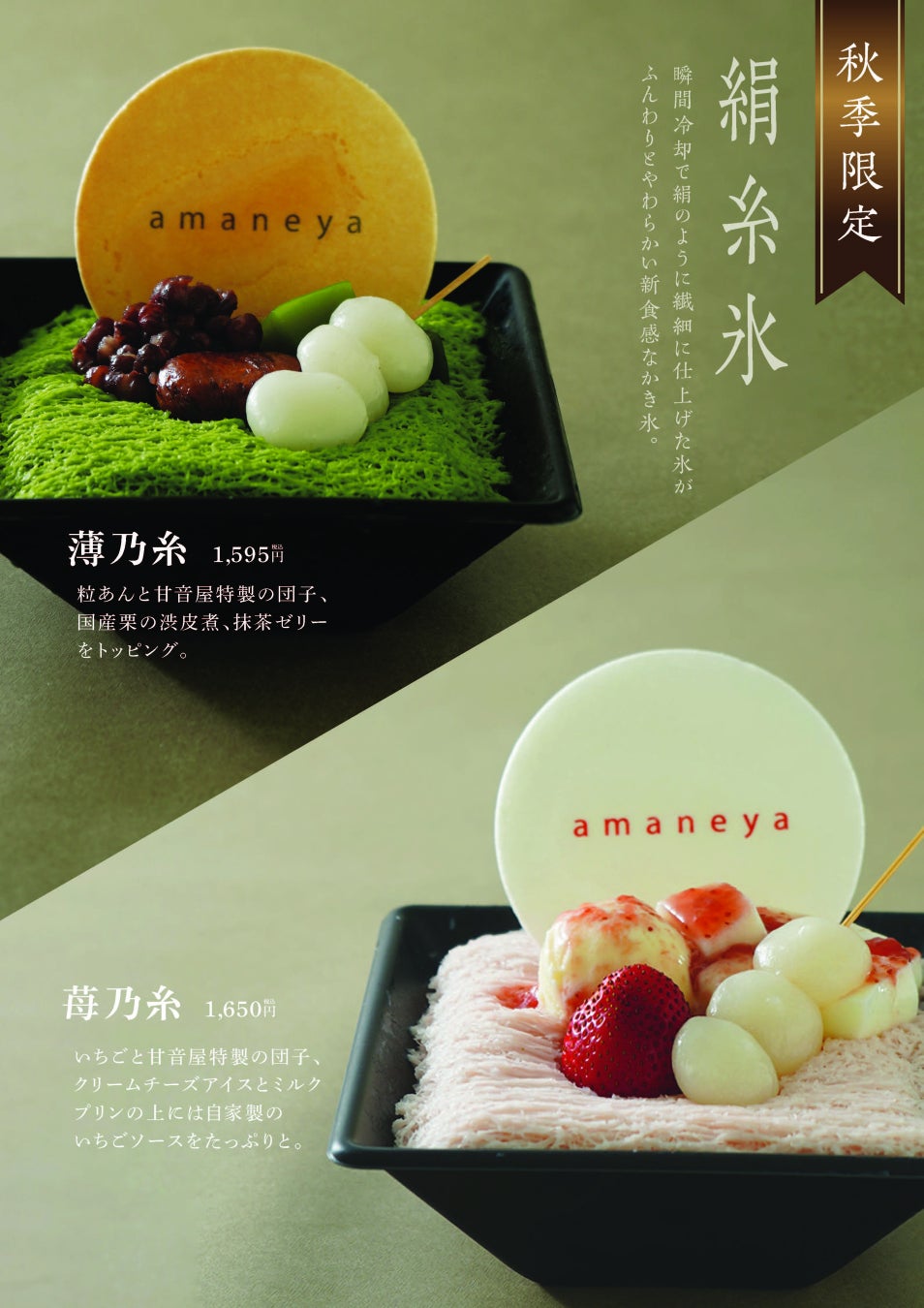 【大阪マリオット都ホテル】ハロウィーンシーズンを満喫!カボチャをふんだんに使用した限定メニューや、遊び心と贅沢さが調和したパフェやカクテルが登場