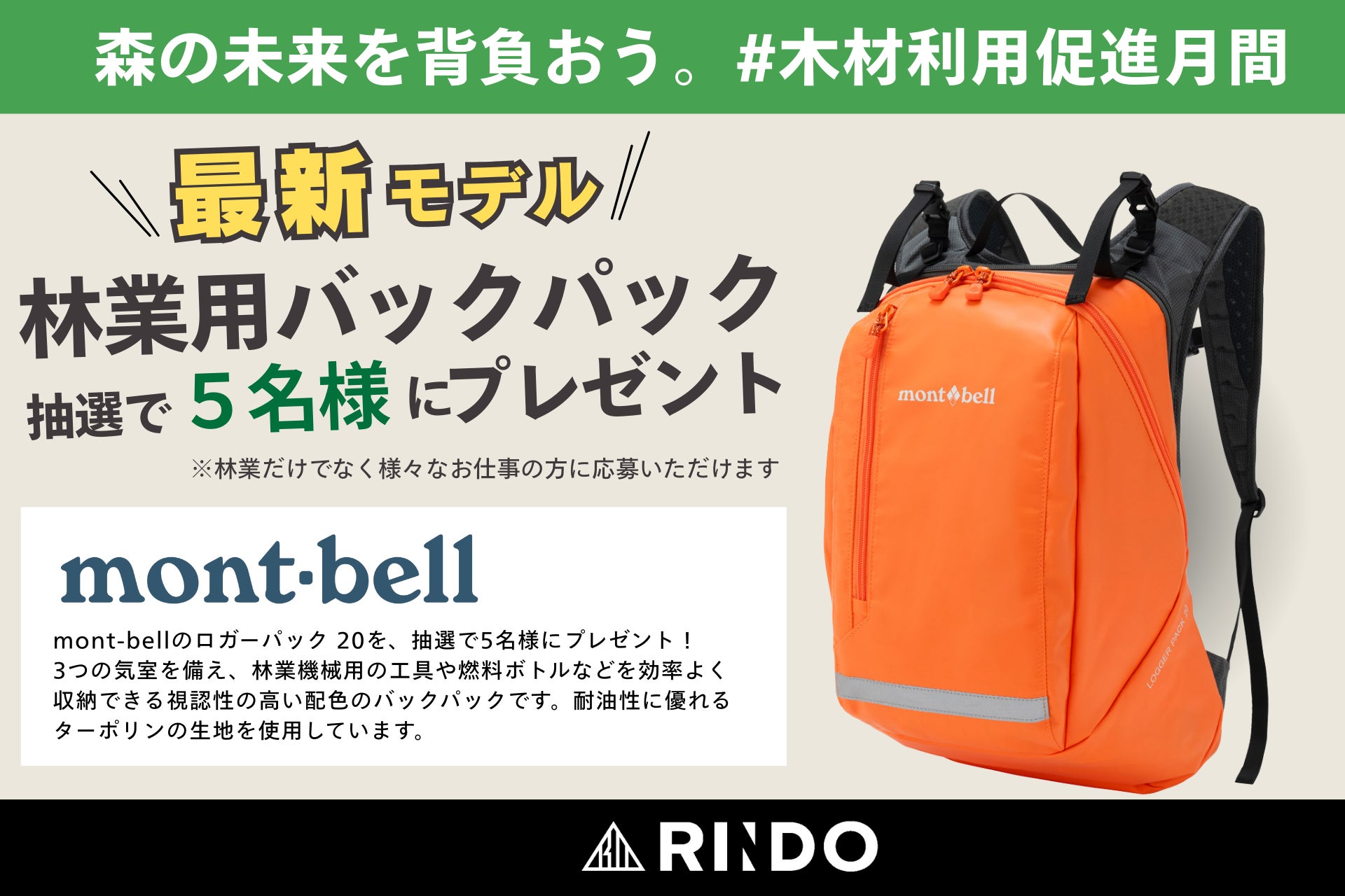 最新技術を活用したWEB CMシリーズの最新作!