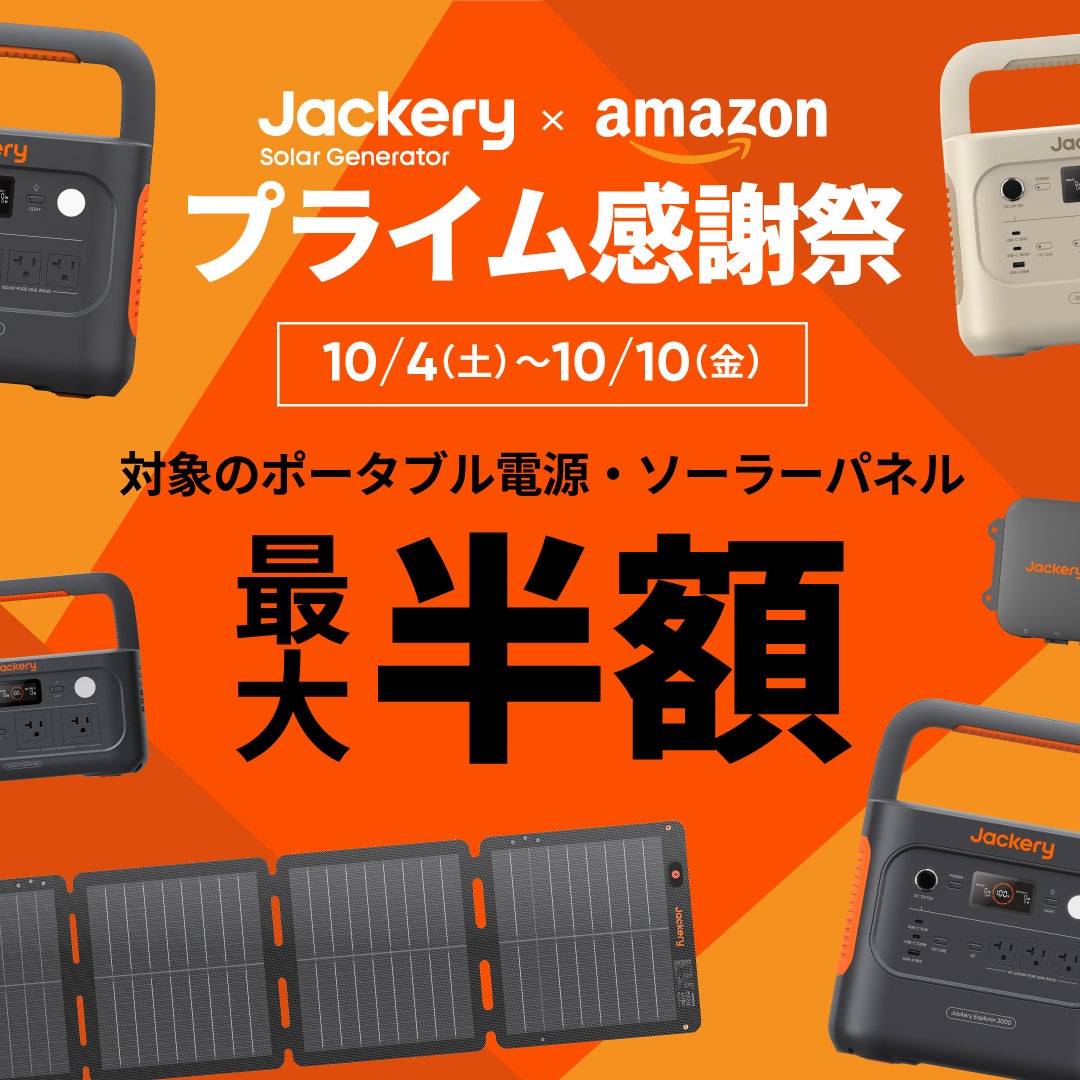 最新技術を活用したWEB CMシリーズの最新作!