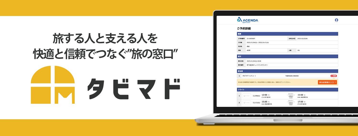 山本裕典さんが日常のドラマを彩る!リブマックス新CM「ロマンス篇」「ヒーローショー篇」が10月1日より放映開始
