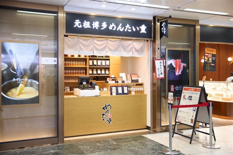 -2026年春 TAKANAWA GATEWAY CITYに高級賃貸レジデンスが誕生- TAKANAWA GATEWAY CITY RESIDENCE