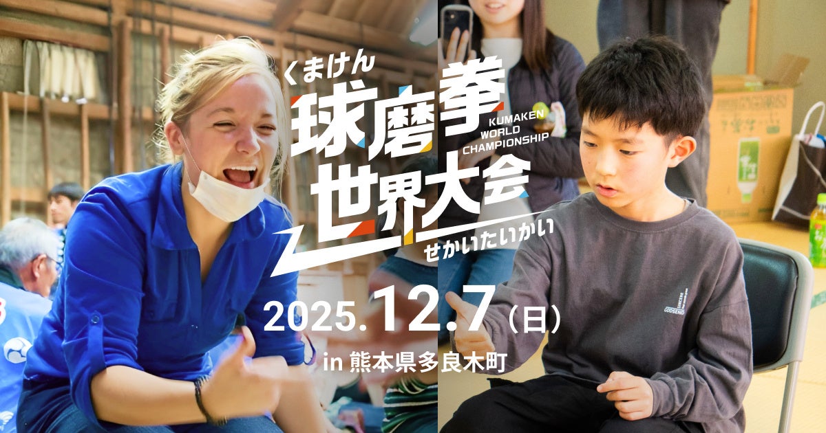 カニの季節到来!追加料金無し!大江戸 カニづくしバイキング~多種多様なカニ料理を食べ放題で贅沢なひと時を~