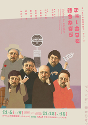 【京王プラザホテル札幌】秋の夜長を彩る、大人のための「シメパフェ」を販売開始