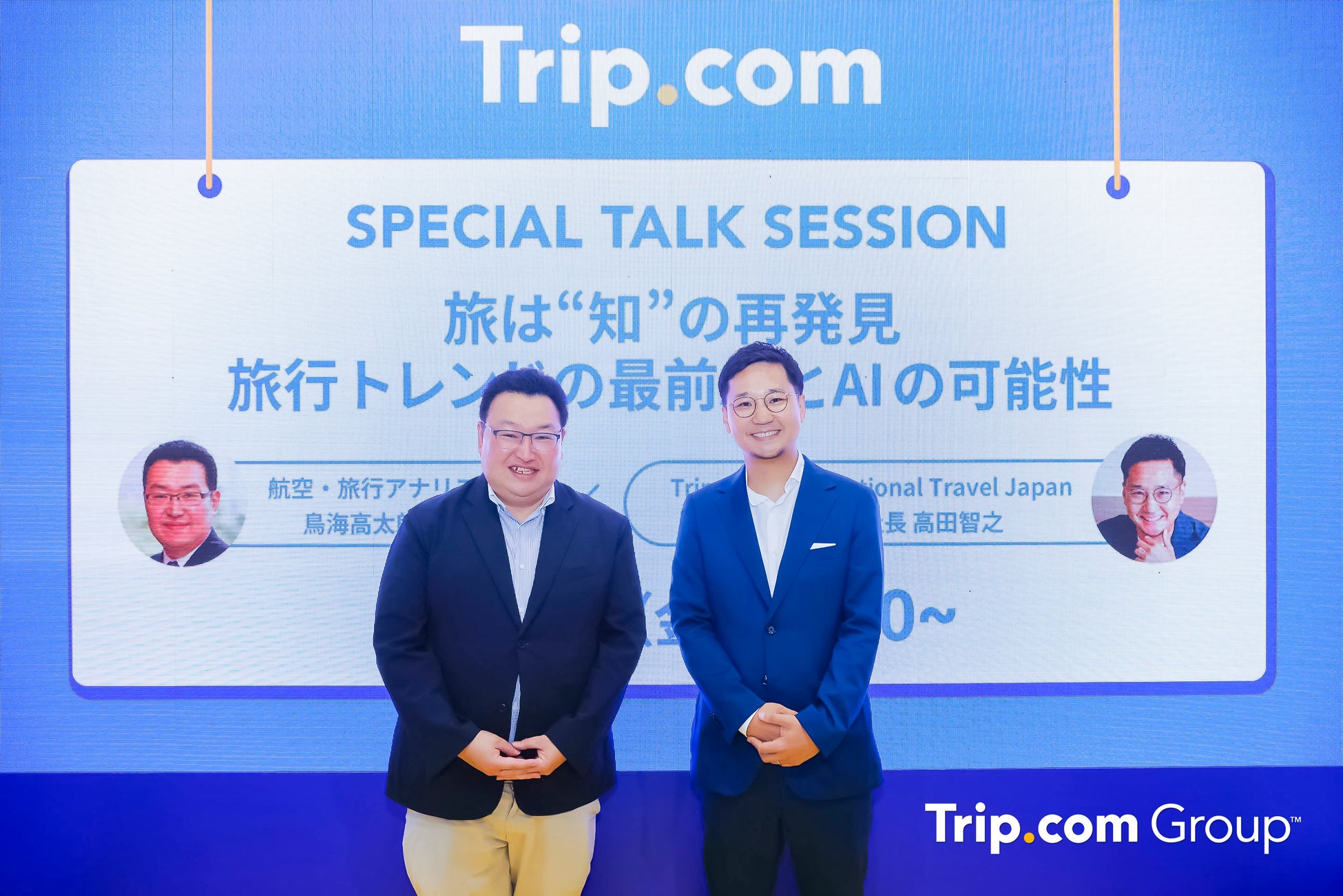 大江戸温泉物語Premium よしのや依緑園、サウナ専用エリア「TOTONOI」を11月1日より、一部リニューアル