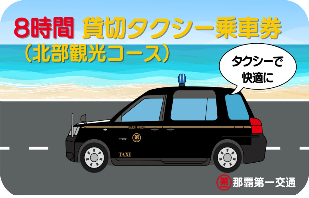 秋田県初出店!4タイプの客室に大浴場やサウナ、レストランを完備した「クインテッサホテル秋田」が秋田市大町エリアに2025年10月1日リブランドオープン