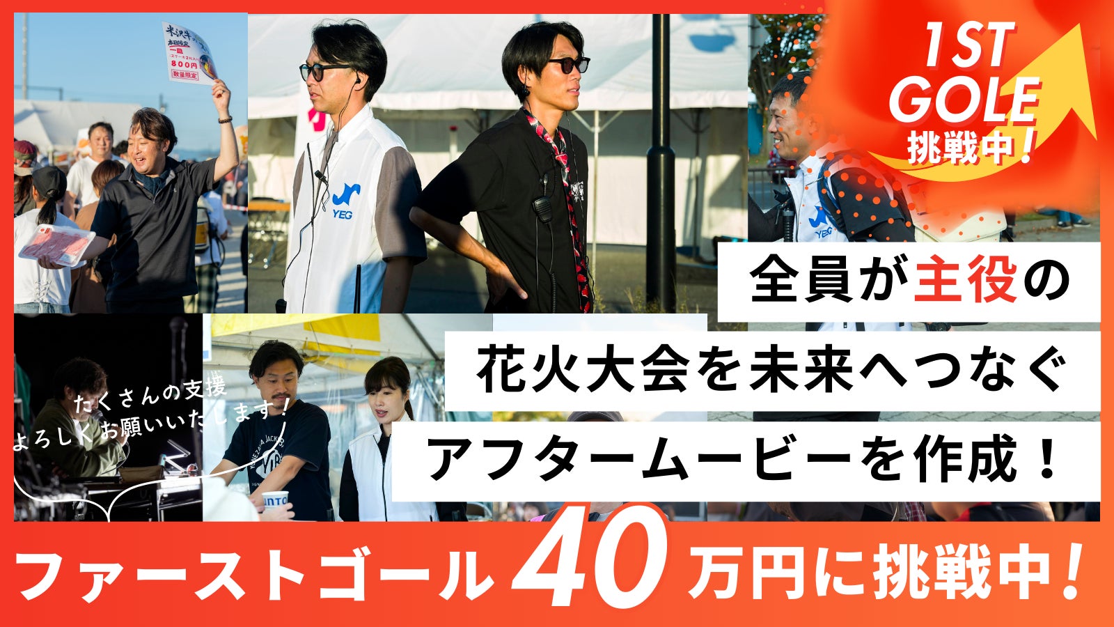 my routeで沖縄北部を満喫!「8時間貸切タクシー乗車券(北部観光コース)」を10月1日に新発売
