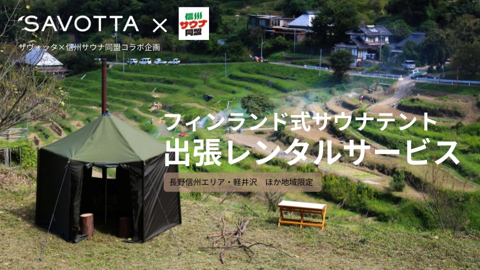 JAM17 DINING & BAR“Give” をテーマに、ホリデーシーズン限定メニューを提供‐HOTEL GROOVE SHINJUKUで特別なホリデー体験を‐