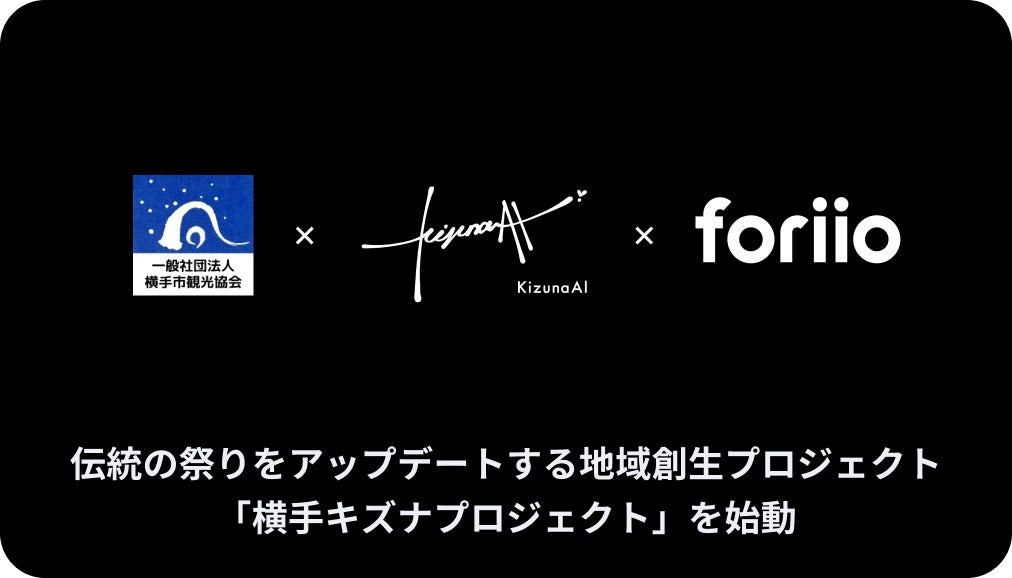 HISメキシコ法人、メキシコシティ観光局よりレップ事業を受託