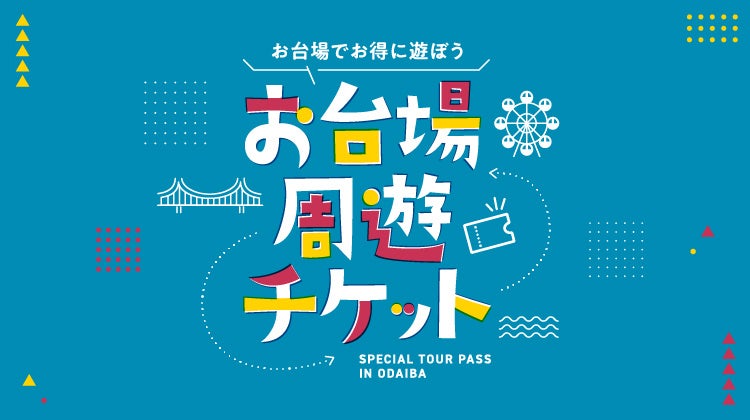 大森浜の海洋ゴミをきらめくキャンドルにアップサイクル芸術の秋に海の豊かさを考えるワークショップを開催