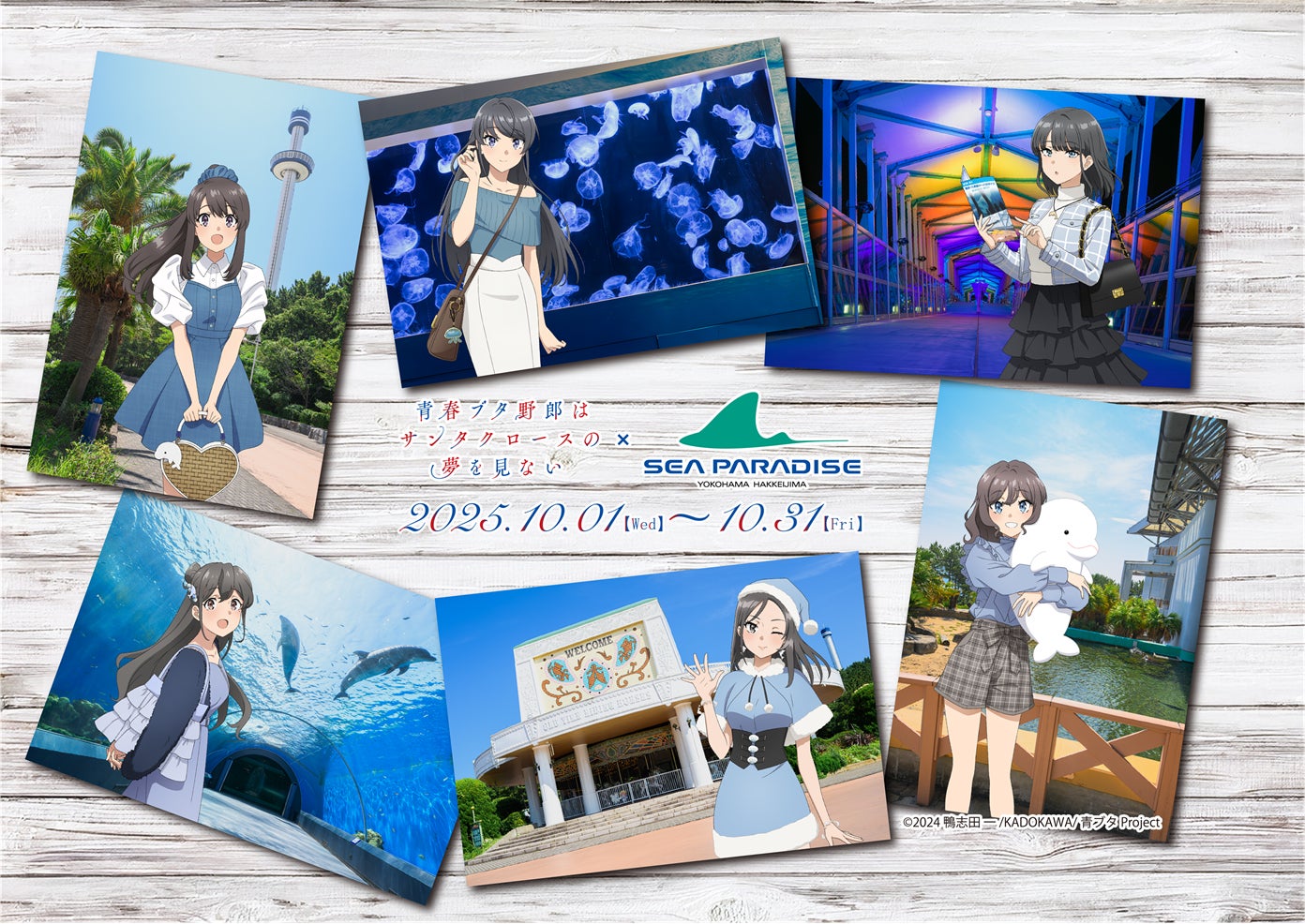 日本各地の伝統や食習慣を伝える「年越しそば」と「お雑煮」を提供。【グランドメルキュール】【メルキュール】のホテルで過ごす正月