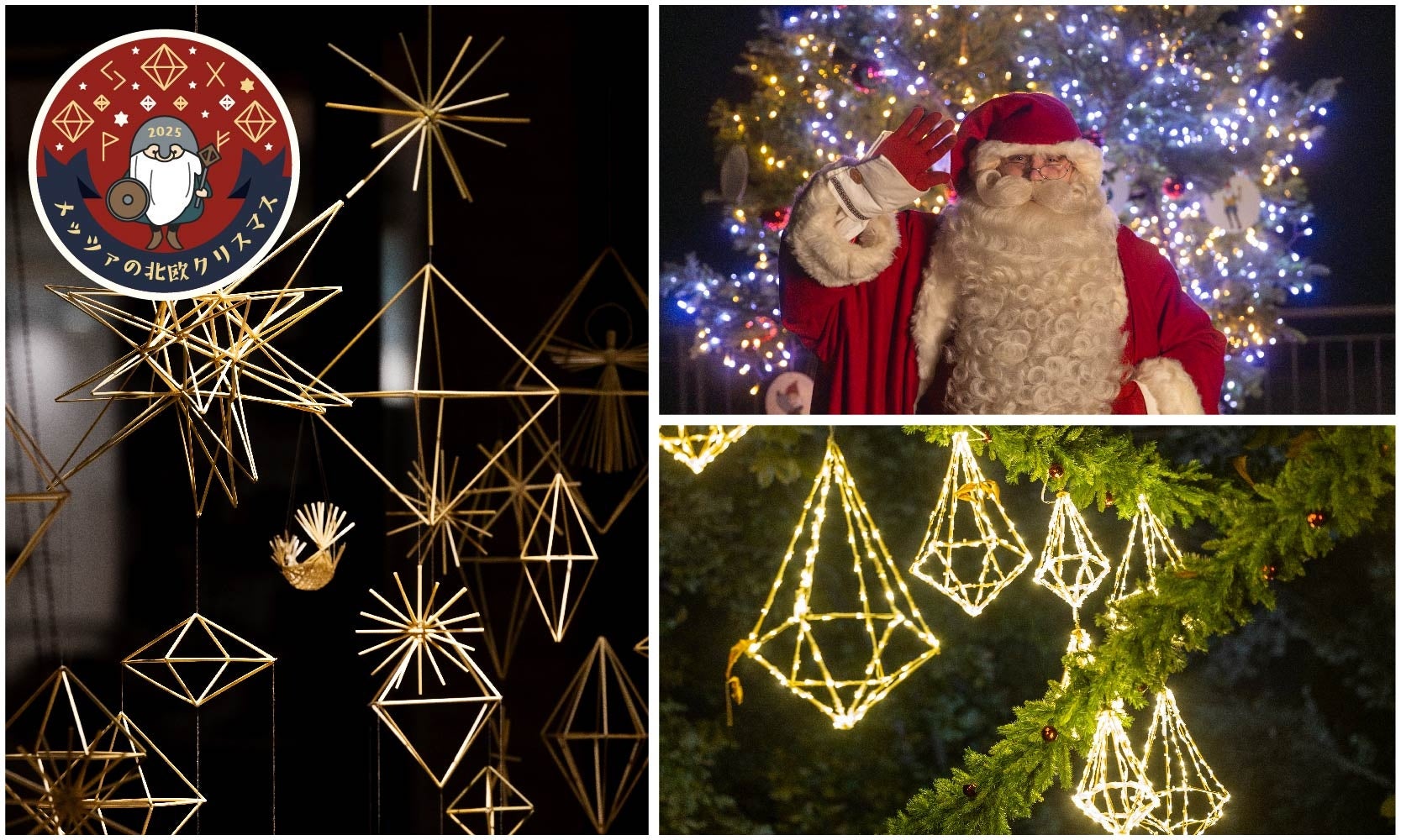 【リーガロイヤルホテル大阪】麗しき装飾芸術を、五感で味わう　大阪中之島美術館「新時代のヴィーナス！アール・デコ100年展」コラボレーションメニューを販売