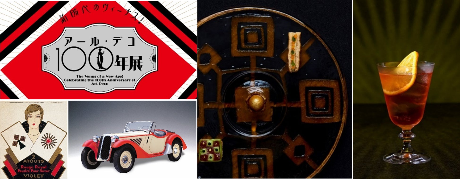 天王寺公園エントランスエリア「てんしば」はオープンから10周年を迎えました!