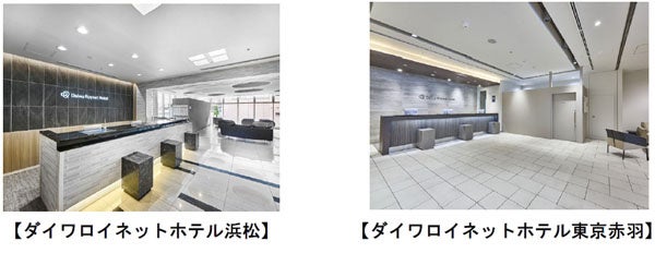 新企画「Fly Again 長崎の旅」を発売　～「Fly Againプロジェクト」高齢者や介助が必要な方も安心して旅する未来へ～