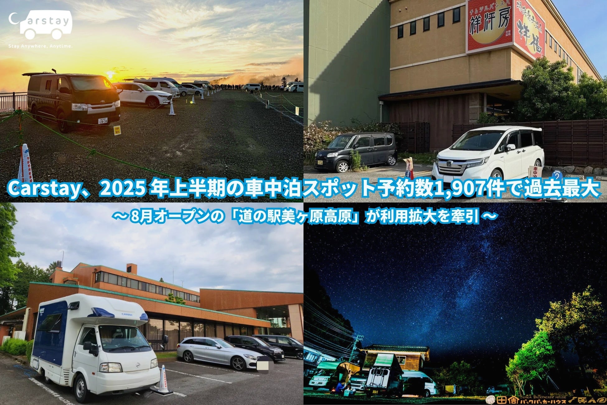 ホテルに泊まって味わう春吉の夜。クロスライフ×15店舗の“春吉横丁”体験