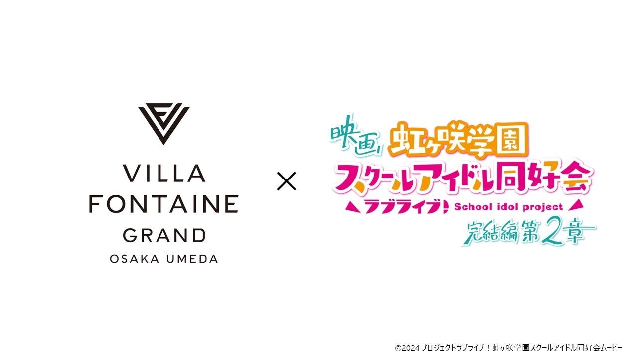 10/24(金)に横浜エリアに2店舗目となるサロモンストア 横浜ジョイナス店がOPEN