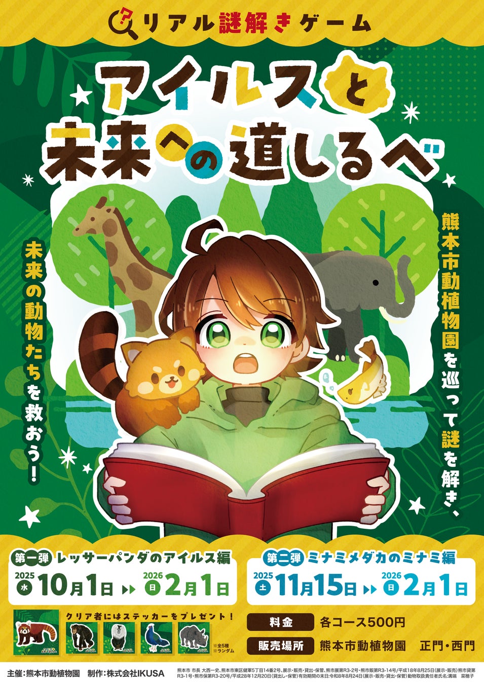 【ホリデイ・イン＆スイーツ札幌大通公園、本日開業】スイートルーム29室を含む計195室で、多彩な滞在スタイルを提案