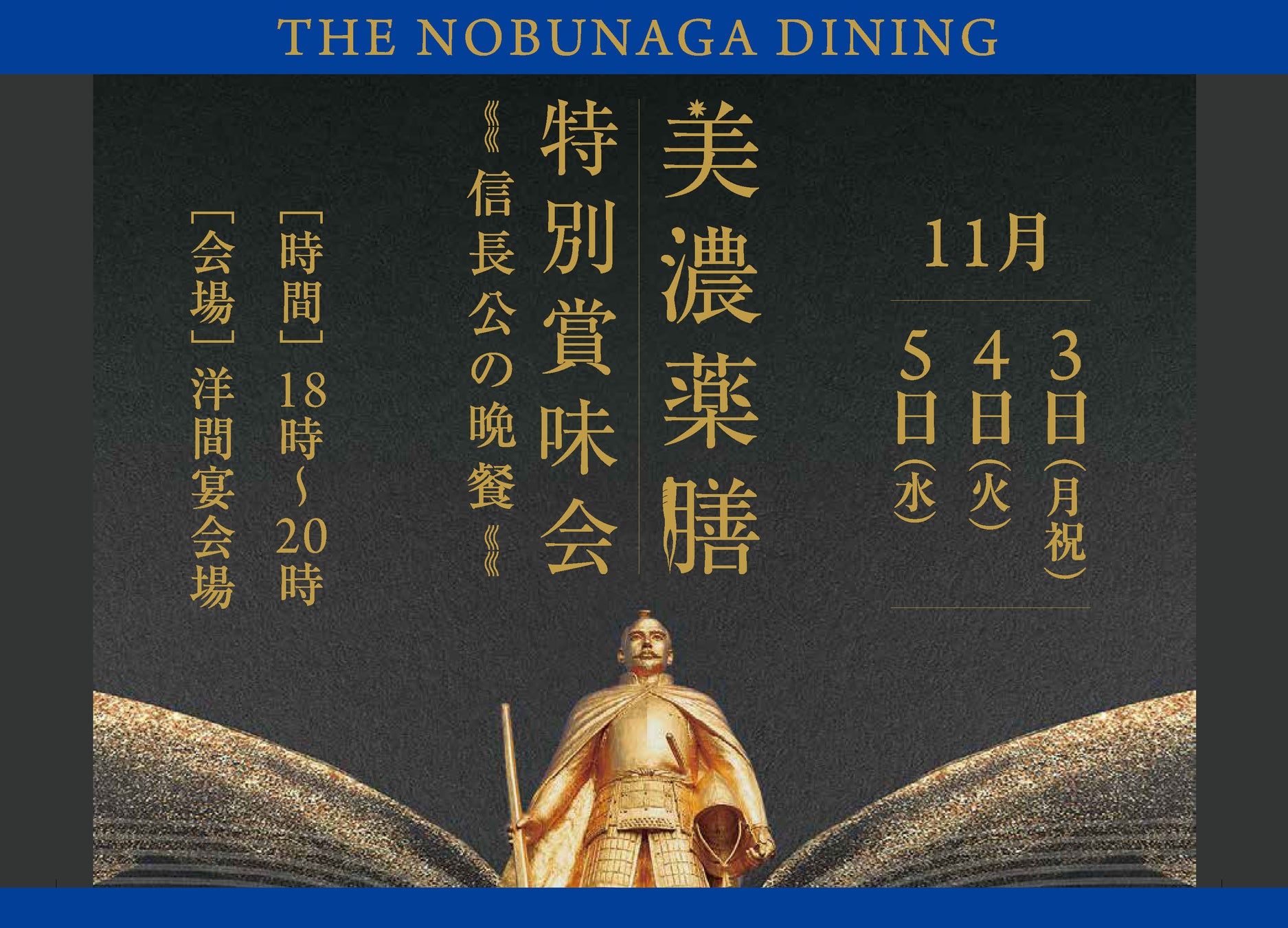 マムートとナイジェル・ケーボンの初めてのコラボレーション・コレクションを発表。