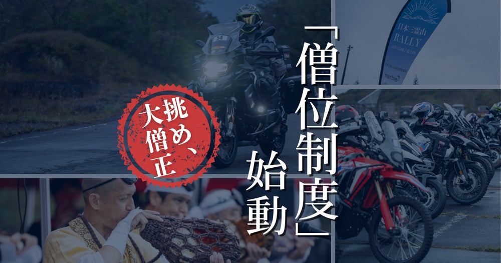 【オリエンタルホテル福岡 博多ステーション】「クリスマスケーキコレクション2025」2025年12月12日(金)までの予約限定販売