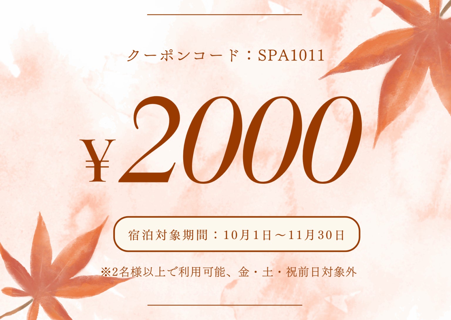 京田辺市（京都府）が、日本初のパブリックコートを開設。国内「パデル」の普及拡大に大きな一歩！