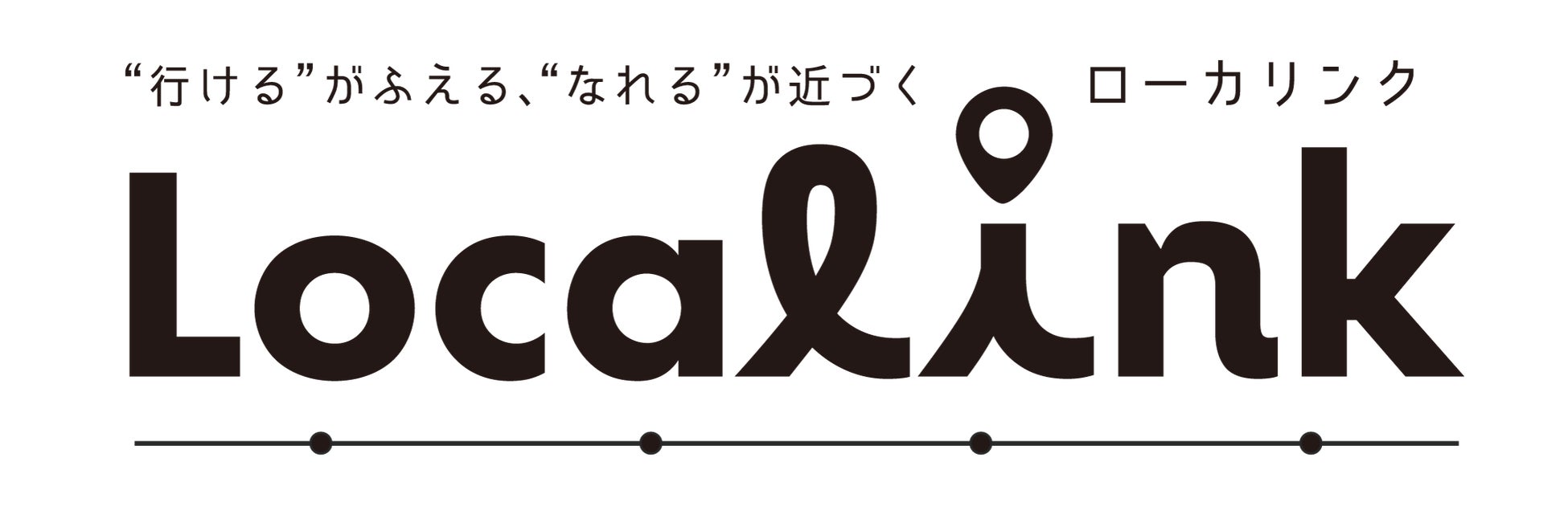 旅の専属執事がお客さまのご要望に合わせた理想の滞在をサポート。オーパークおごせ「サウナスイートキャビン」に、コンシェルジュサービス付き宿泊プランが登場