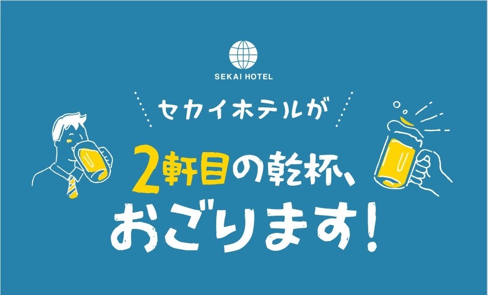 茨城県鉾田市×チイオシ鉾田市プロジェクト第二弾 干し芋の本場で農業体験!農家の想いに触れる2日間