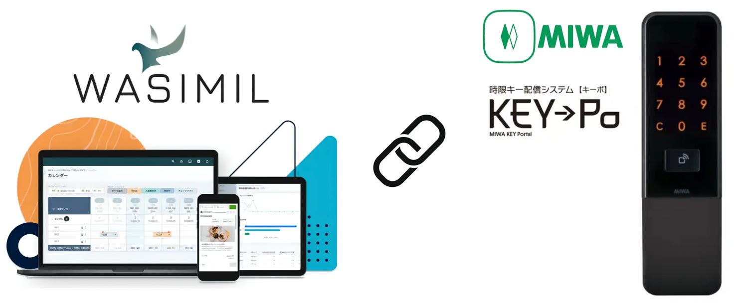 株式会社河野 白馬スキー場M&Aで成長加速・地域経済を活性化へ