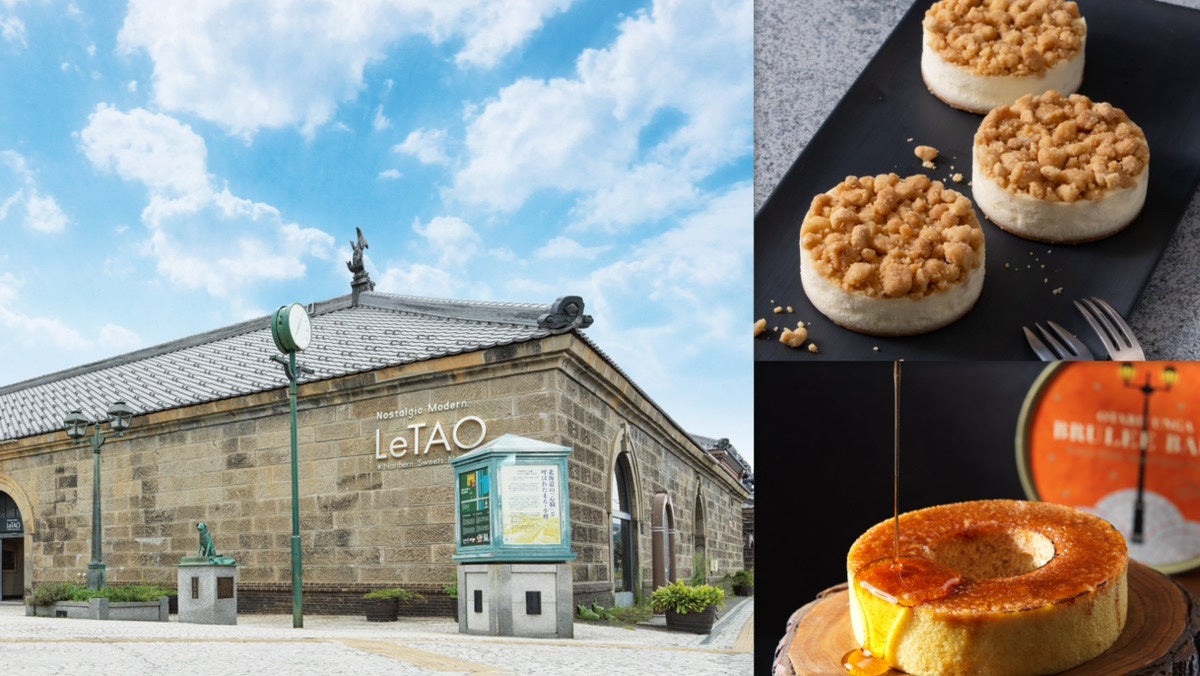 秋の旅にドキッと刺激を！滞在が特別な思い出に　ホテルニューアカオ、10月１日（火）よりハロウィンイベントを開催