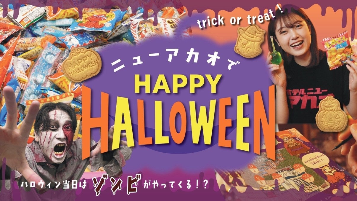 【那須カントリークラブ】【那須グランピング】アテンド付きで安心ゴルフデビュー！『アテンド付きゴルフ＆グランピングプラン（豪華特典付き）』の販売を開始