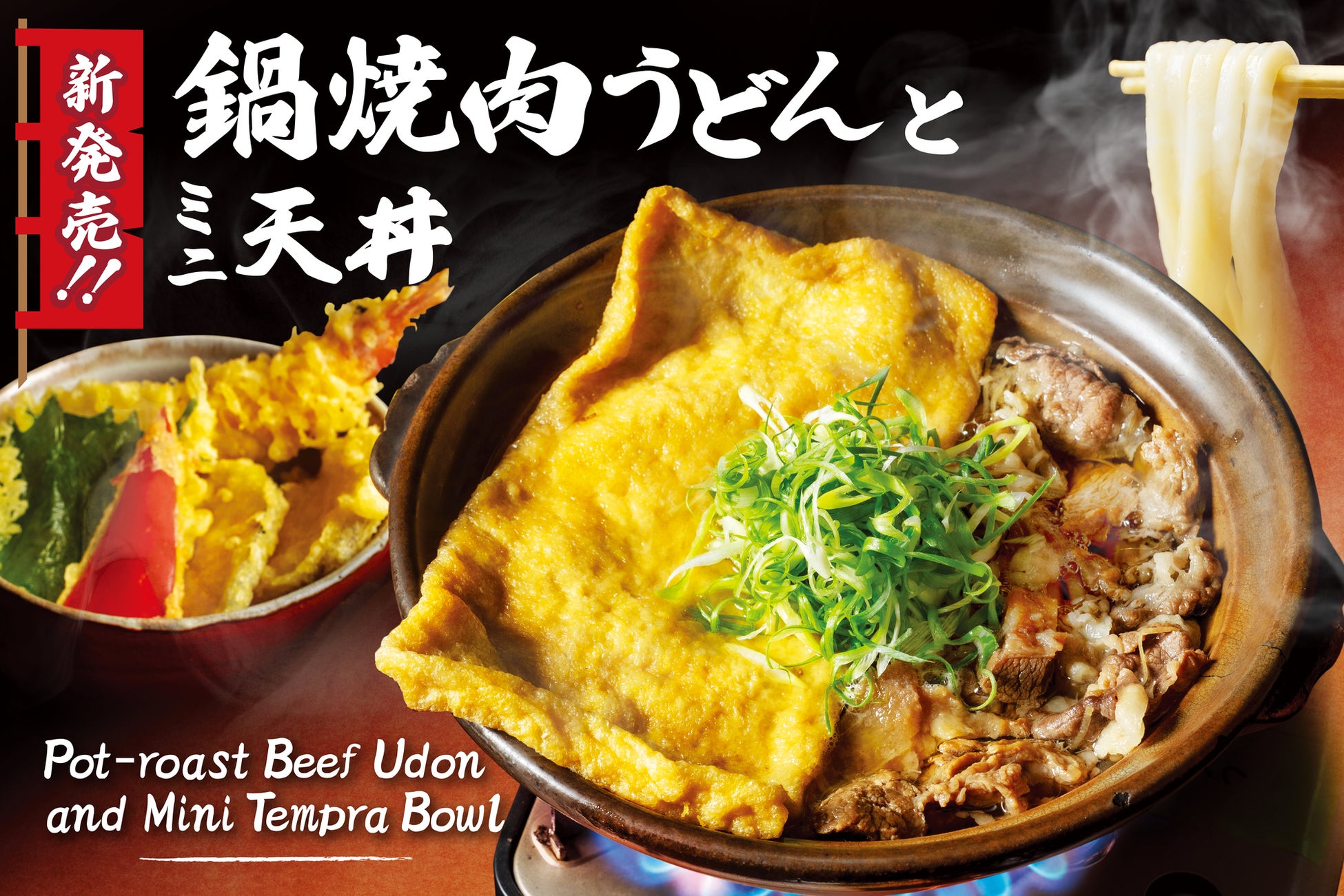 【名鉄小牧ホテル】開業35周年記念特別企画 『Mr.シャチホコ&ななみなな』爆笑!!Christmas Super LIVE 2025