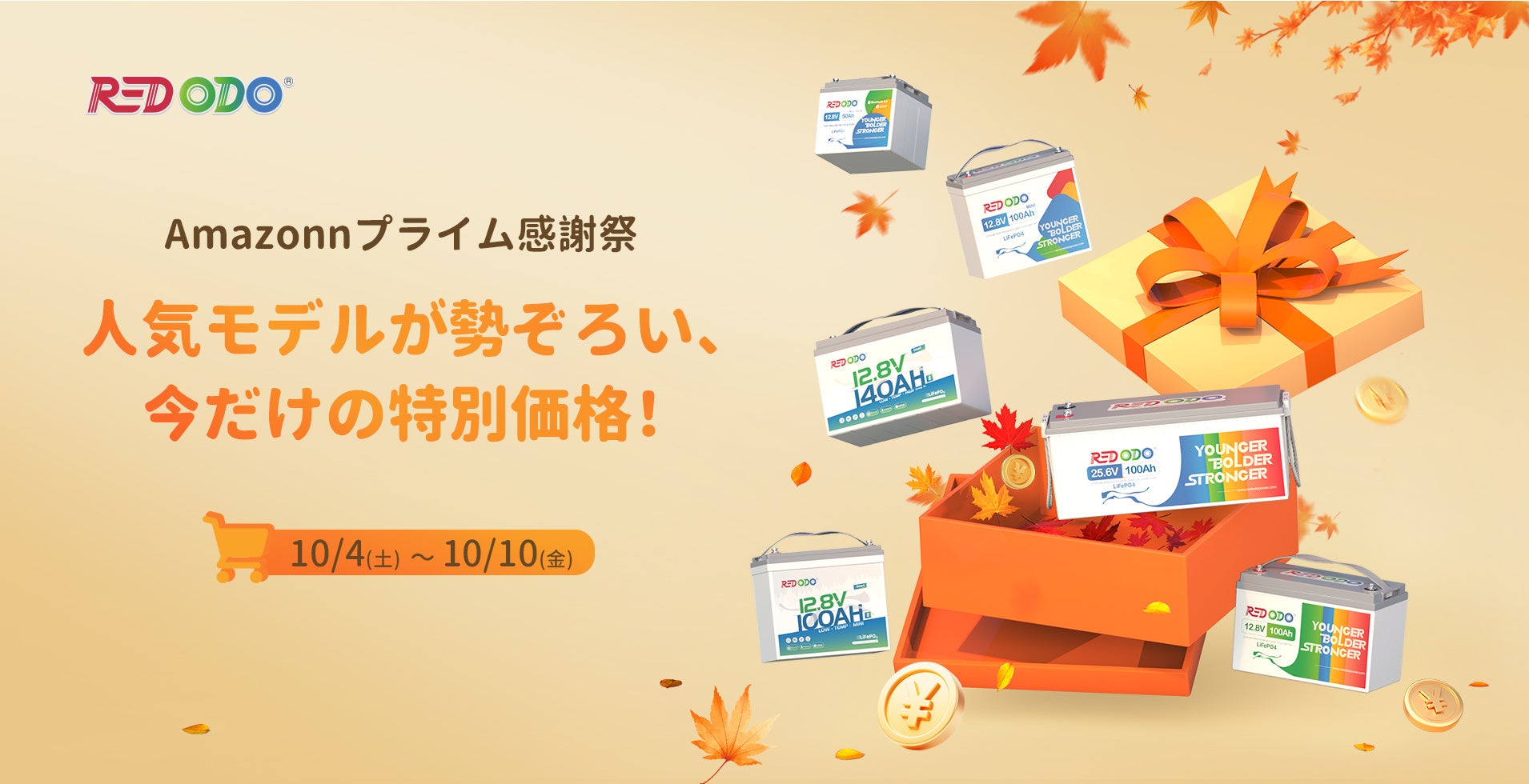 木の子ども通貨「mocca」が「すいたフェスタ2025」&「吹田クロス万博」に導入されました!