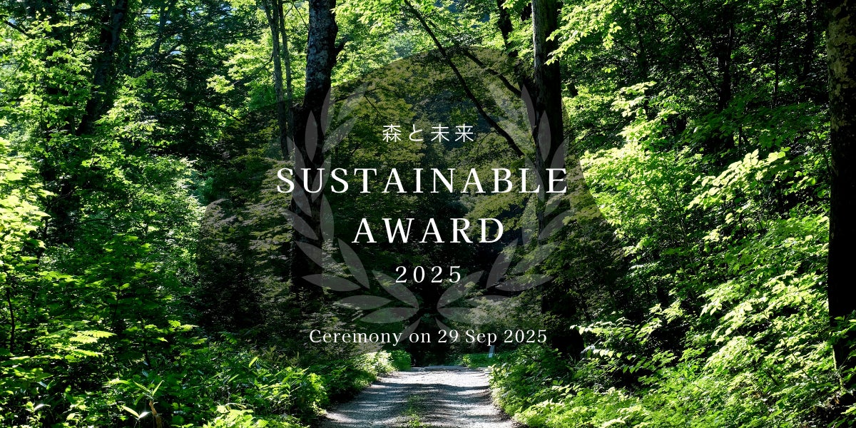 【大阪・関西万博】史上初!日本正月協会、「リアル×バーチャル×ライブ配信」の三位一体イベントを緊急開催