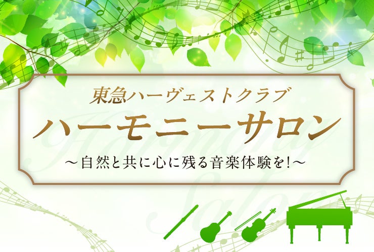 【試合告知】2025season第10節！vs 関大クラブ2010 、10月5日（日）19:10 キックオフ｜大阪府社会人サッカー・プラチナリーグ
