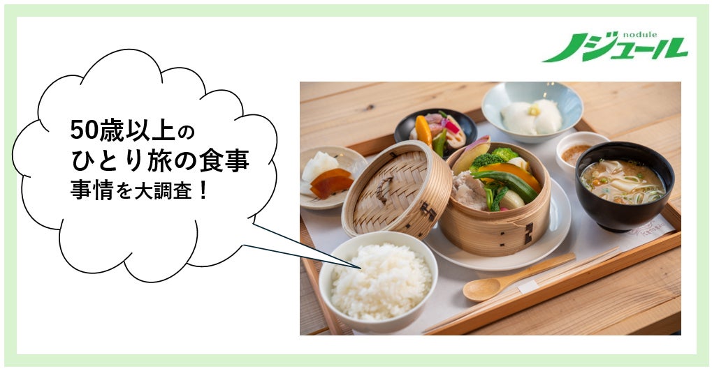 【翠嵐 ラグジュアリーコレクションホテル 京都】抹茶香る濃厚な秋の味覚「八翠のやきいも」を販売開始